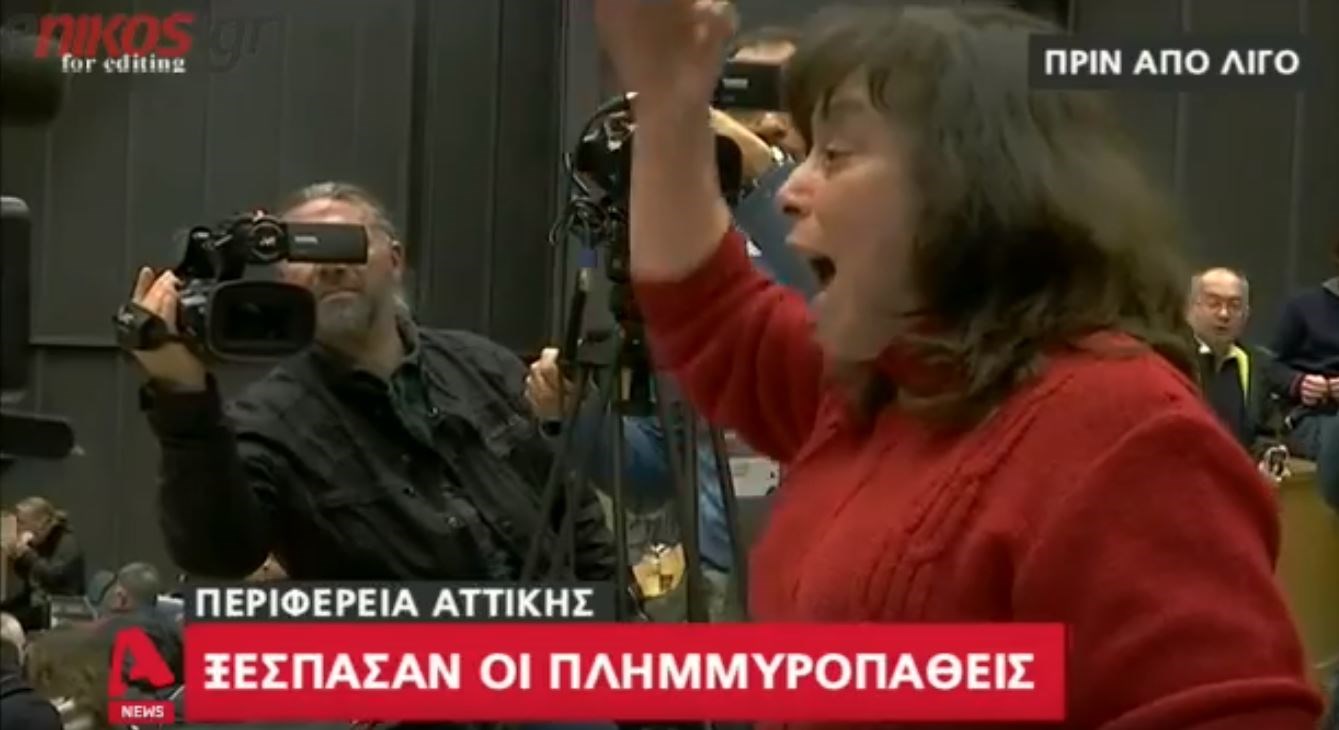Ξέσπασμα οργής από τους πλημμυροπαθείς στο Περιφερειακό Συμβούλιο Αττικής – ΒΙΝΤΕΟ