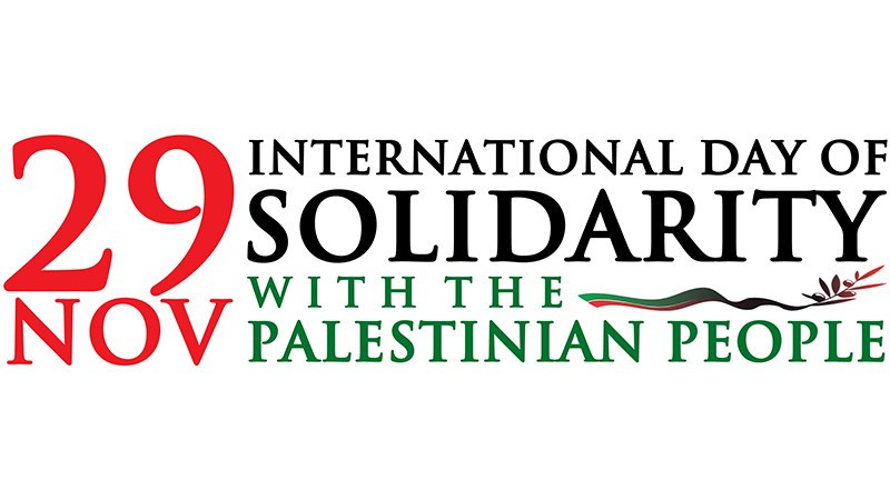 Διεθνής ημέρα αλληλεγγύης προς τον παλαιστινιακό λαό