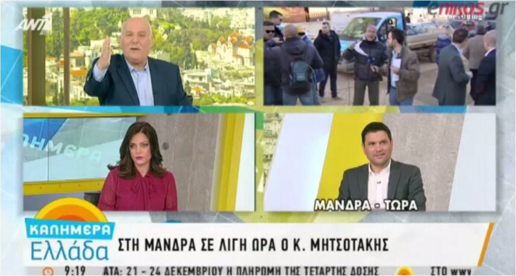 Φιλί στην …καράφλα δημοσιογράφου άλλου καναλιού έστειλε ο Παπαδάκης -ΒΙΝΤΕΟ