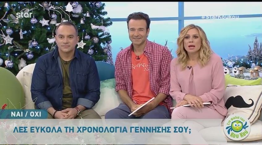 Κρατερός Κατσούλης και Θανάσης Ευθυμιάδης αποκάλυψαν τις ηλικίες τους – Πόσο χρονών είναι – ΒΙΝΤΕΟ