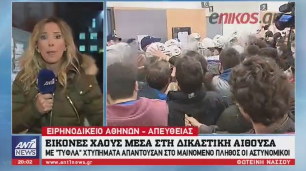 Ρεπόρτερ του ΑΝΤ1 κατήγγειλε: Χτύπησαν και δημοσιογράφους στο Ειρηνοδικείο – ΒΙΝΤΕΟ