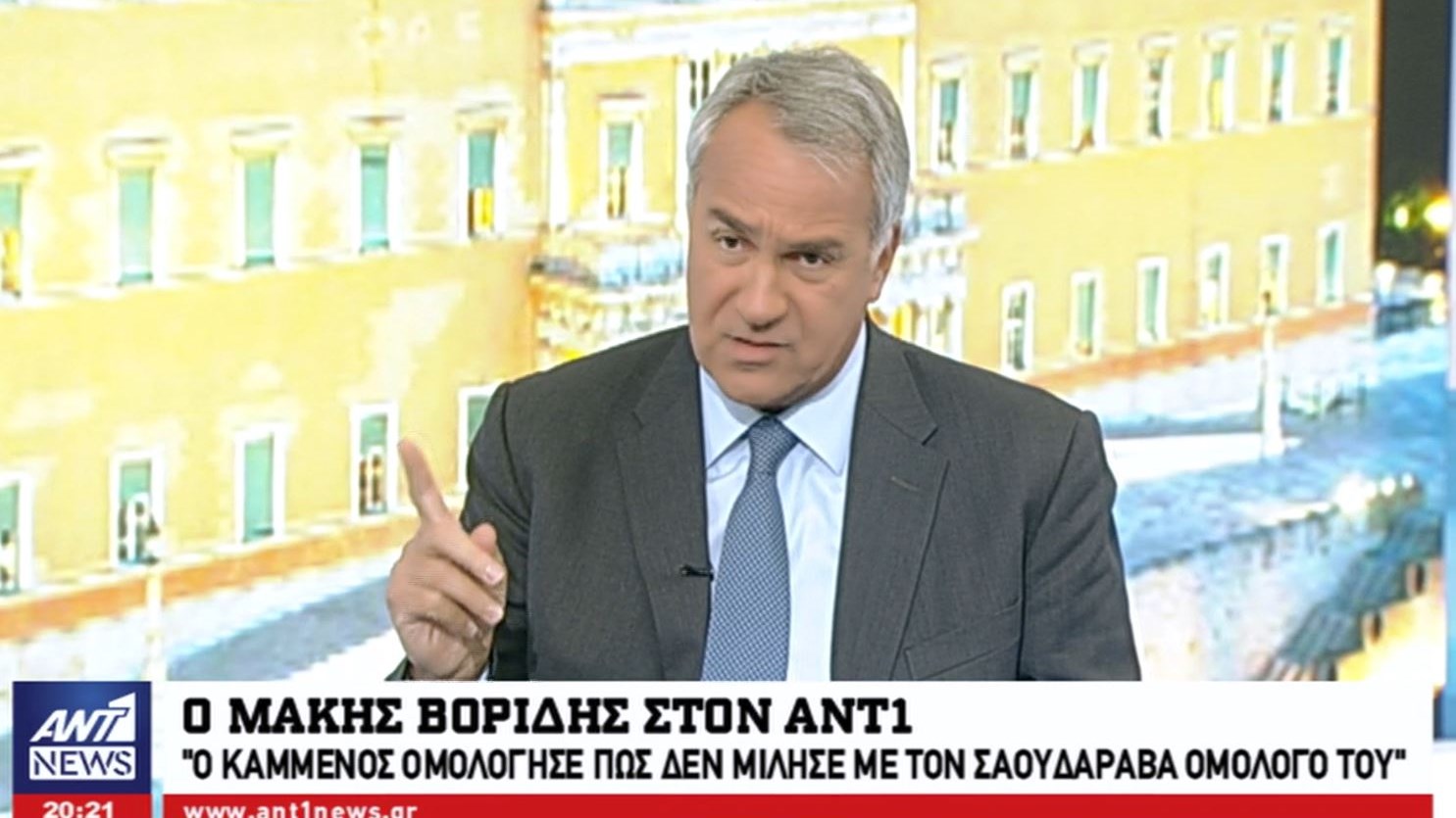 O Βορίδης στον ΑΝΤ1 για τη συμφωνία με την Σ. Αραβία: O Πρωθυπουργός μπήκε στο κάδρο των ευθυνών για την παράβαση του νόμου