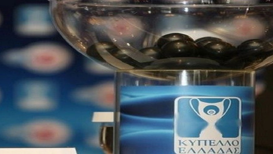 Αυτές είναι οι 14 από τις 16 ομάδες που συνεχίζουν στο Κύπελλο – Οι πιθανοί αντίπαλοι των «μεγάλων»