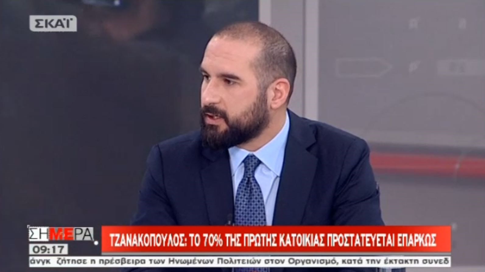 Τζανακόπουλος: Καμία πρώτη κατοικία σε αναγκαστικό πλειστηριασμό – ΒΙΝΤΕΟ