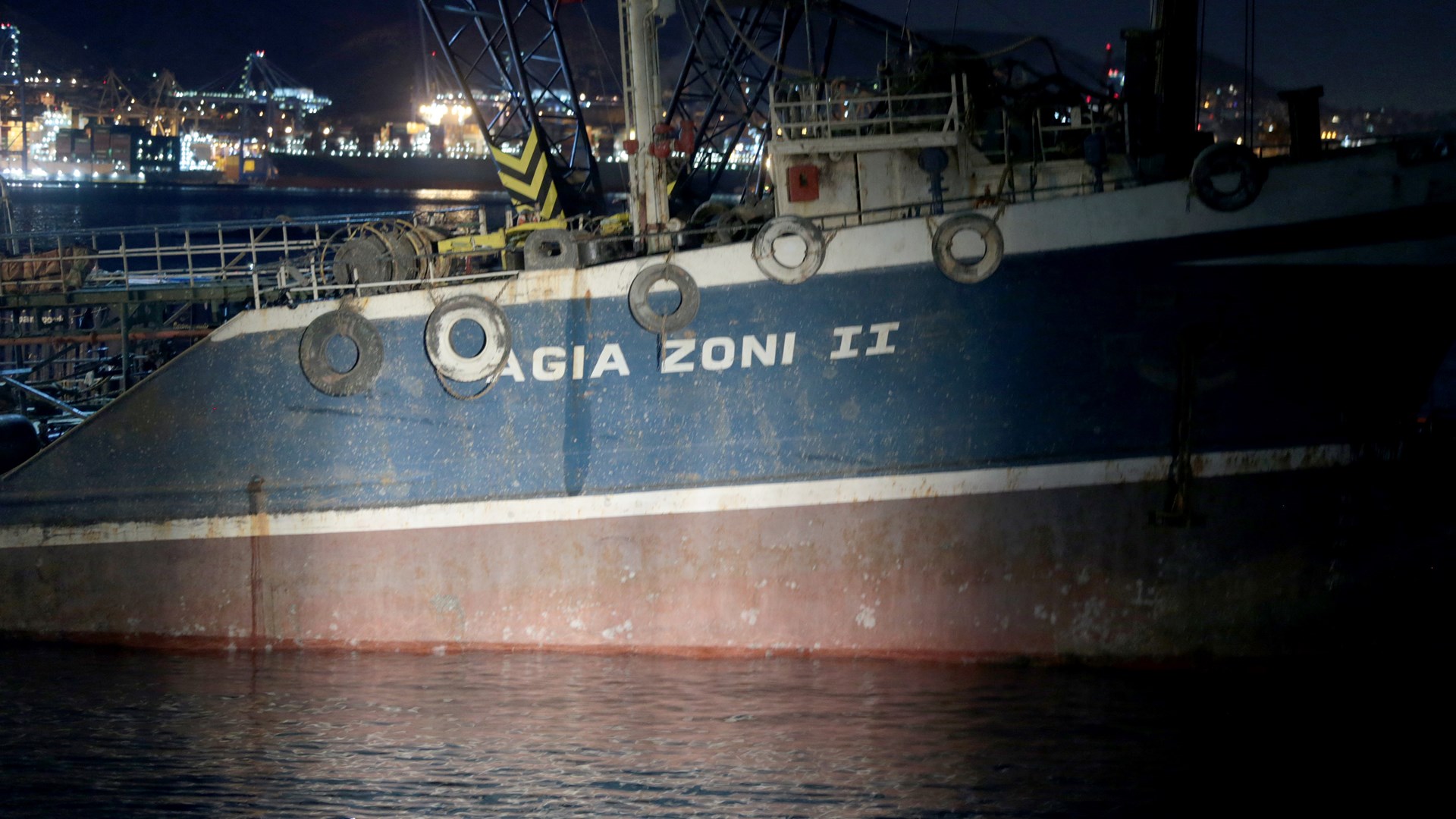 Σχέδιο δολιοφθοράς «βλέπει» πίσω από την βύθιση του «Αγία Ζώνη ΙΙ» η πλοιοκτήτρια εταιρεία