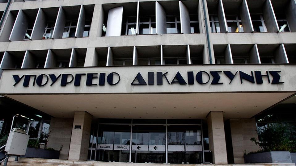 Στην αντεπίθεση το υπουργείο Δικαιοσύνης για τη “βόμβα” του ΣτΕ σχετικά με τις δηλώσεις “πόθεν έσχες”