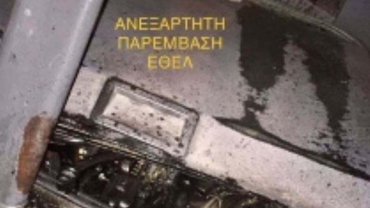 Έσπασε ο κινητήρας λεωφορείου – Σκηνές πανικού με τους επιβάτες – ΦΩΤΟ