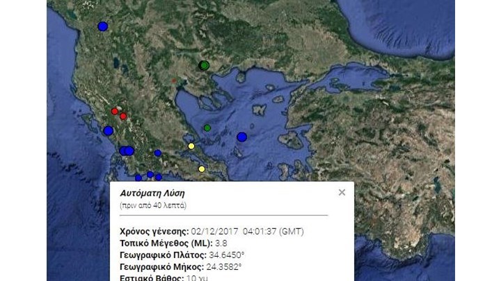 Σεισμός 3,8 Ρίχτερ νότια της Κρήτης