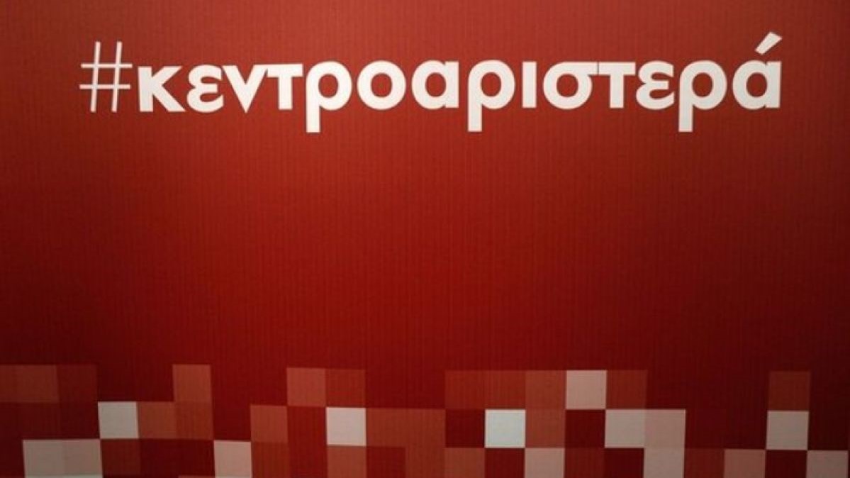 Τι ακολουθεί μετά το Πολιτικό Συμβούλιο