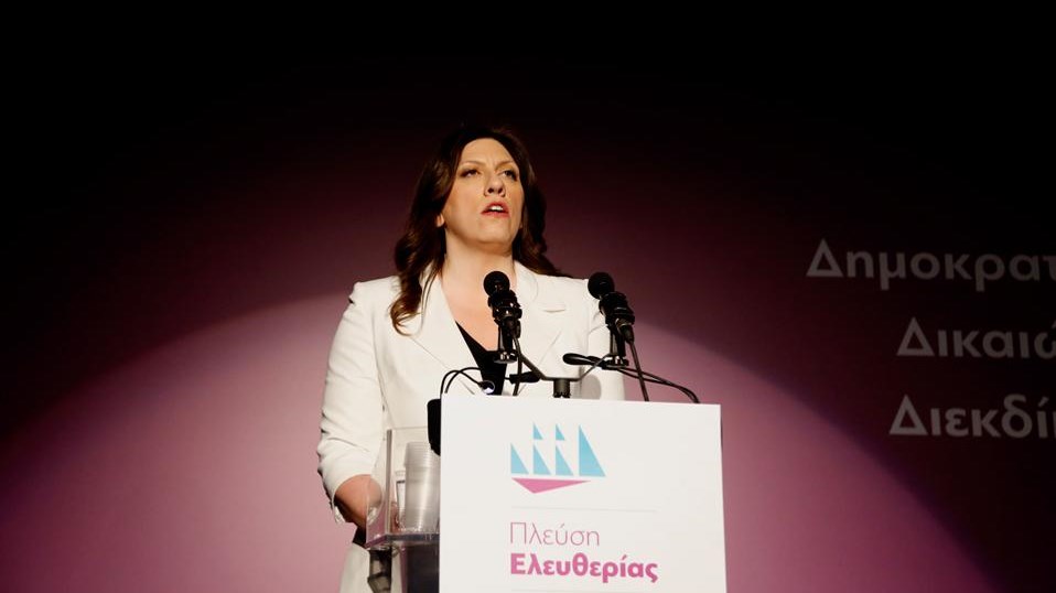 Σάλος στο διαδίκτυο – Δεκτοί και οι …ληστές τραπεζών στο κόμμα της Ζωής Κωνσταντοπούλου – ΦΩΤΟ