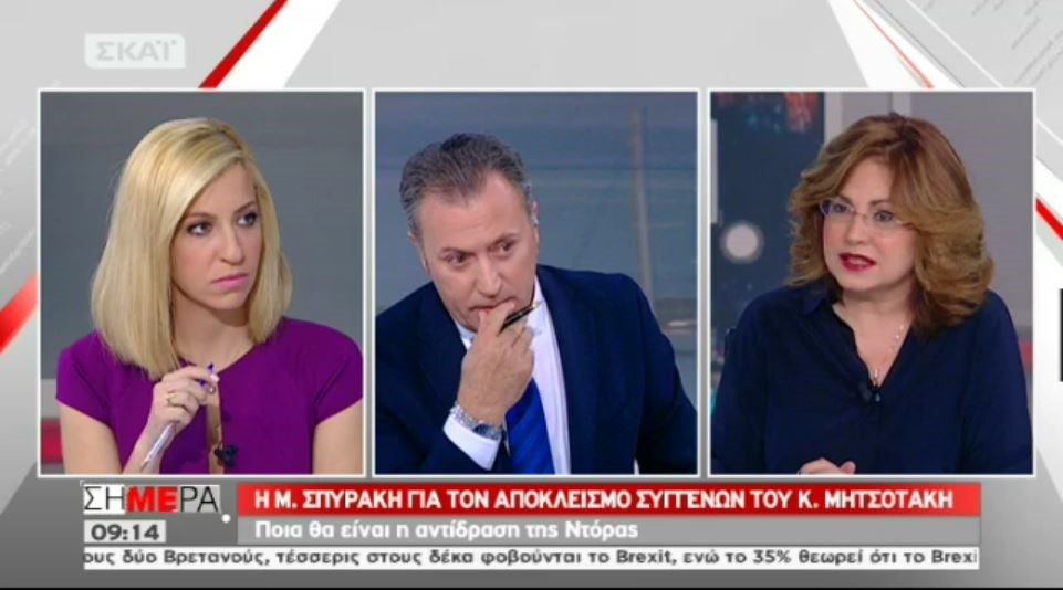 Σπυράκη: Υπήρχε συνεννόηση μεταξύ Κυριάκου Μητσοτάκη και Ντόρας Μπακογιάννη – ΒΙΝΤΕΟ
