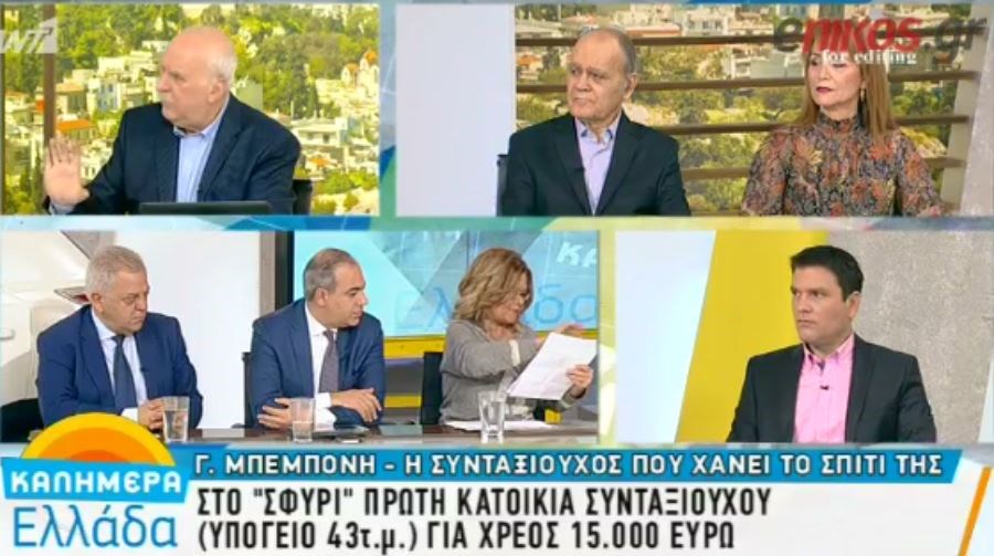 Η εφορία μου κατάσχει το σπίτι για 15.000 ευρώ – Τι καταγγέλλει η 65χρονη συνταξιούχος – ΒΙΝΤΕΟ