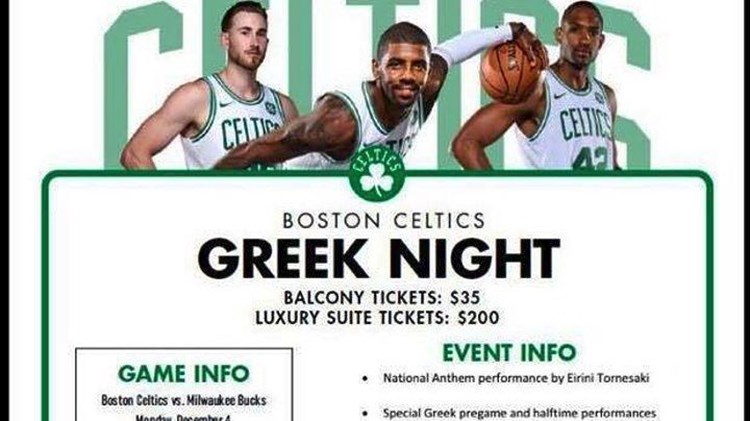 Ελληνική βραδιά και Εθνικός Ύμνος στη Βοστώνη από τους Σέλτικς για χάρη του Αντετοκούνμπο
