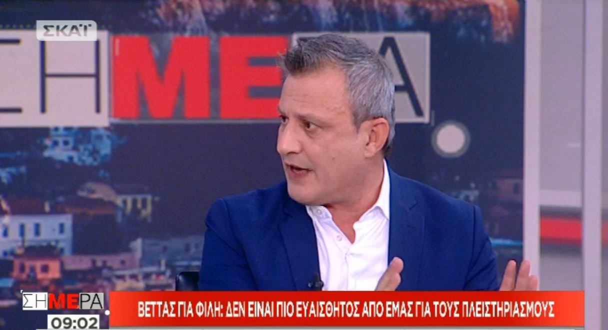 Συντροφικά «καρφιά» Βέττα για την προστασία της πρώτης κατοικίας: Κανείς δεν είναι περισσότερο ευαίσθητος στον ΣΥΡΙΖΑ – ΒΙΝΕΟ