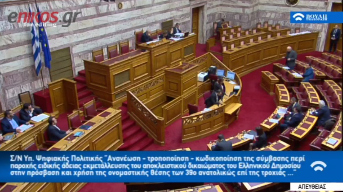 Αποσύρθηκε η τροπολογία για τις απεργίες – Τι καταγγέλλει το ΚΚΕ – ΒΙΝΤΕΟ