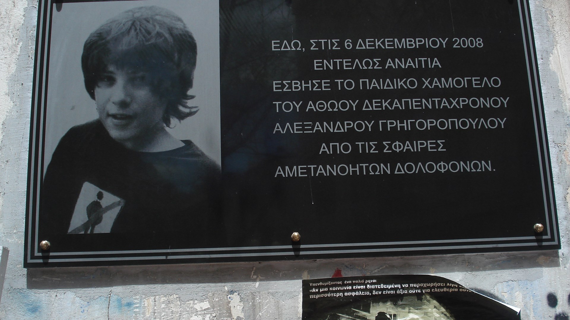 Αφιέρωμα enikos.gr: Αλέξανδρος Γρηγορόπουλος: Εννέα χρόνια από τη δολοφονία που “μάτωσε” τη χώρα