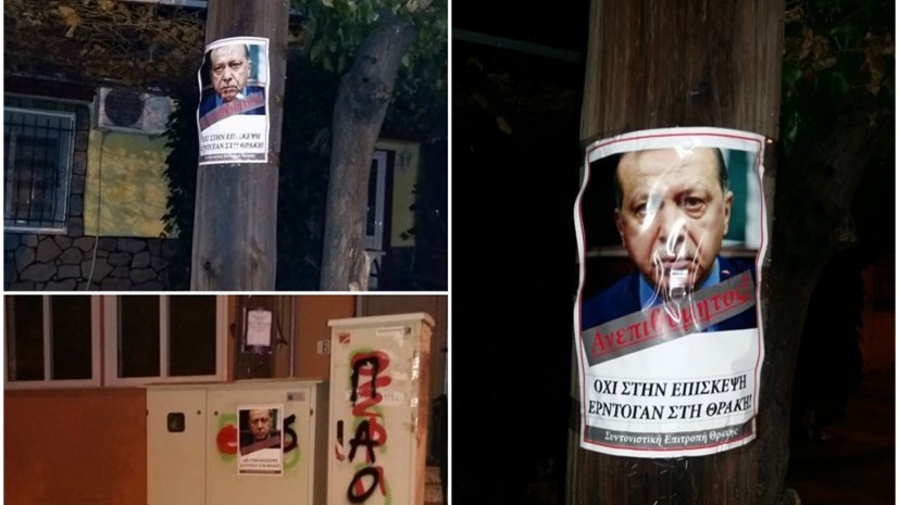 “Πλημμύρισαν” με αφίσες κατά του Ερντογάν την Κομοτηνή – ΦΩΤΟ