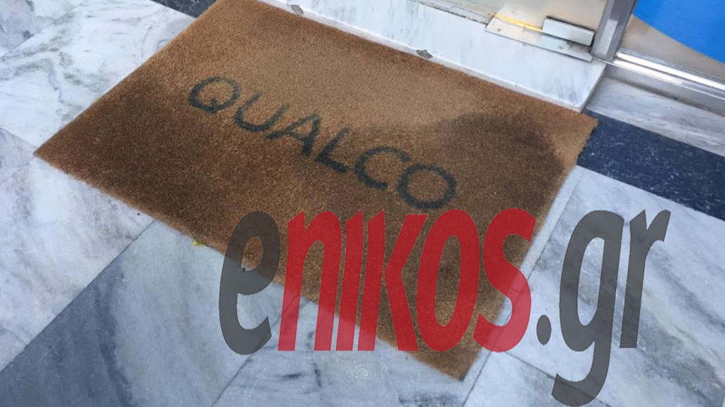 Νέα επιδρομή του Ρουβίκωνα στο Μαρούσι – Χτύπησαν το κουδούνι και μπήκαν…σαν κύριοι – ΦΩΤΟ