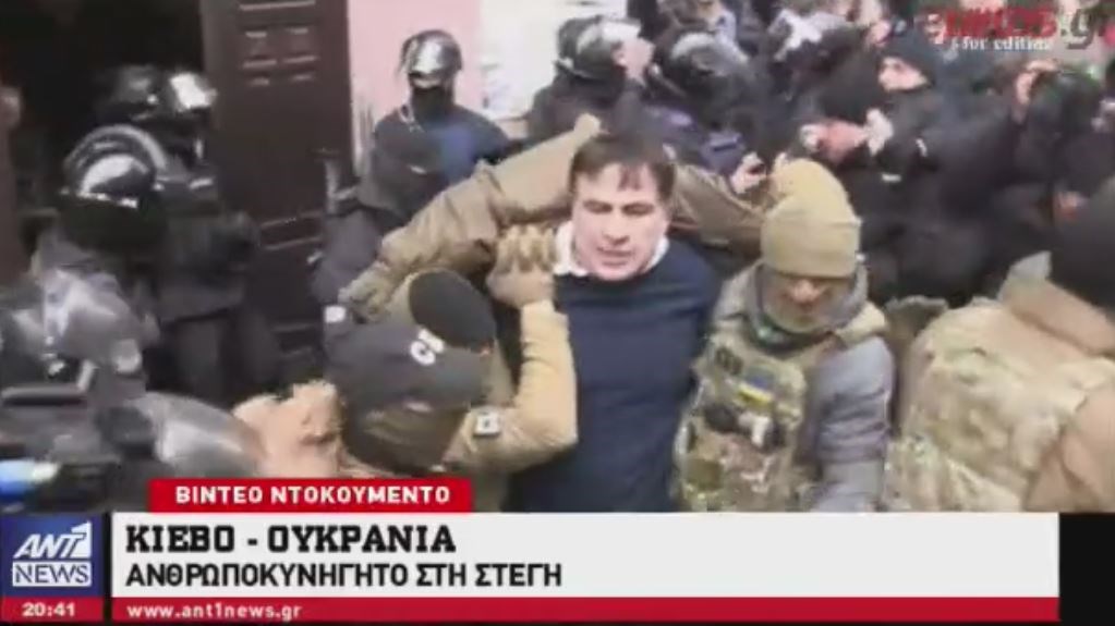 Σκηνές ροκ – Συνελήφθη ο Σαακασβίλι αλλά τον απελευθέρωσαν μέσα από το βαν της αστυνομίας – ΒΙΝΤΕΟ