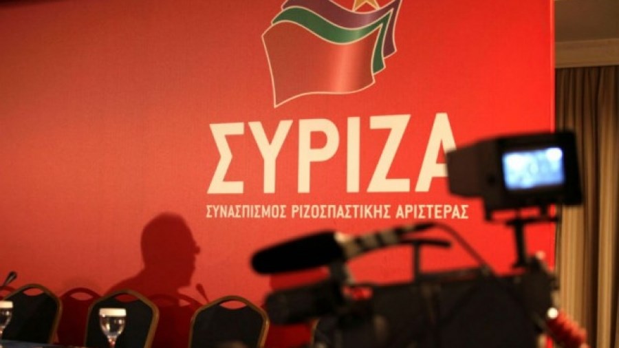 Πανελλαδική σύσκεψη στην Αθήνα πραγματοποιεί την Κυριακή η “Κίνηση των 53” του ΣΥΡΙΖΑ