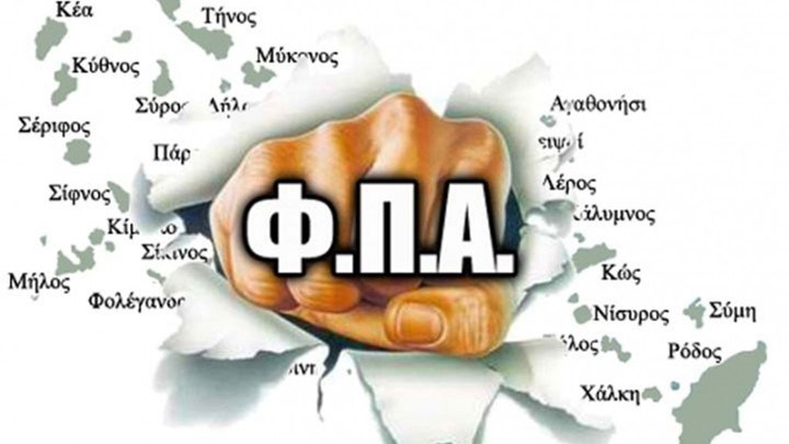 «Βαρύς» ο λογαριασμός για 32 νησιά