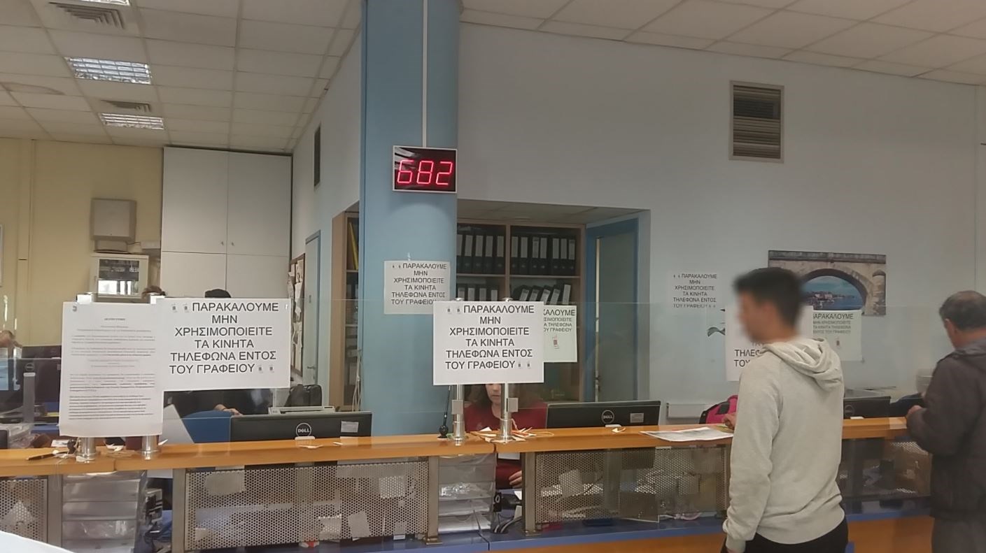 Πήγε να βγάλει κοινωνικό μέρισμα για… συγχωρεμένο