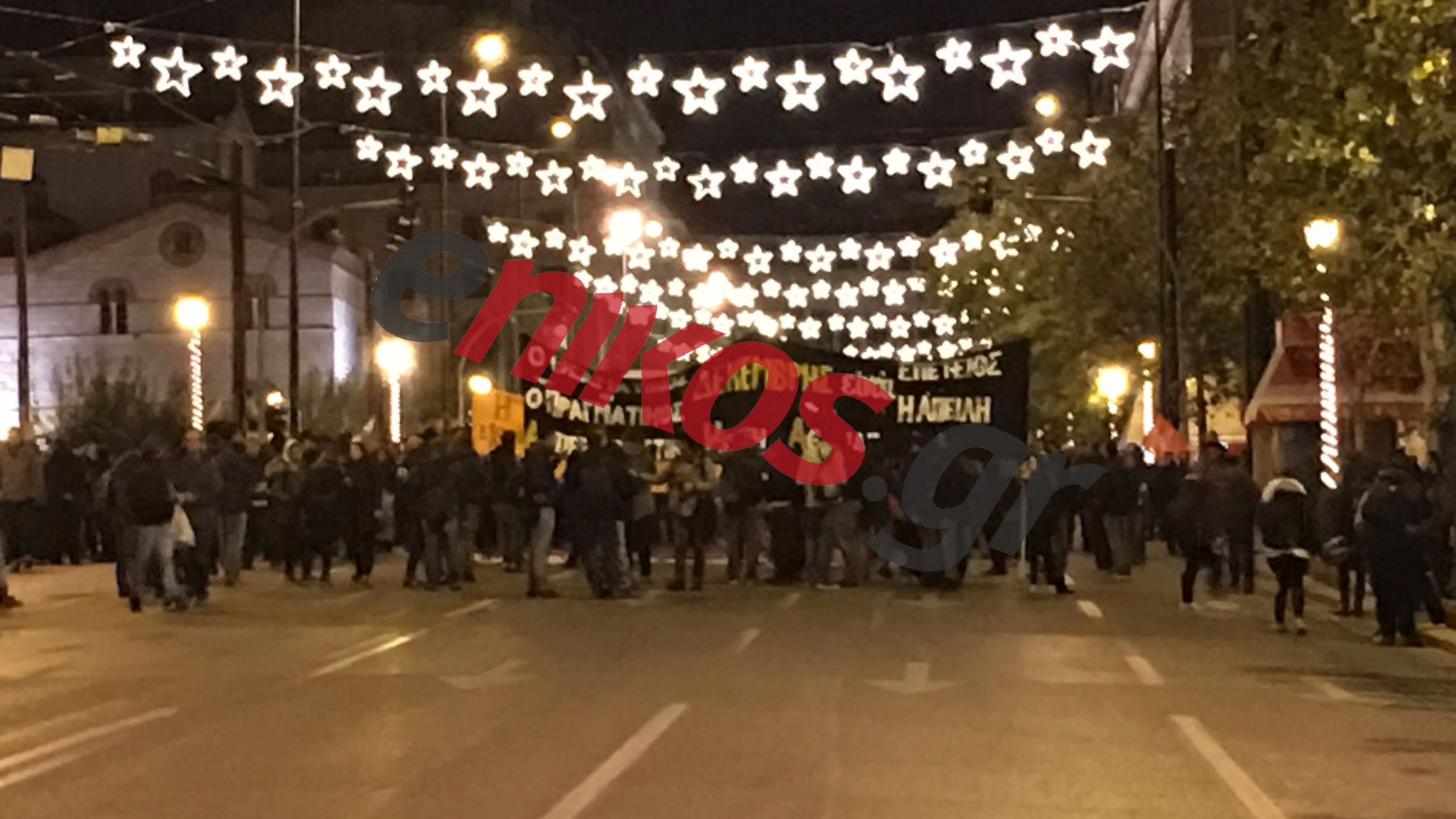 Κλειστή η Πανεπιστημίου – Συγκεντρώνονται οι διαδηλωτές – ΤΩΡΑ