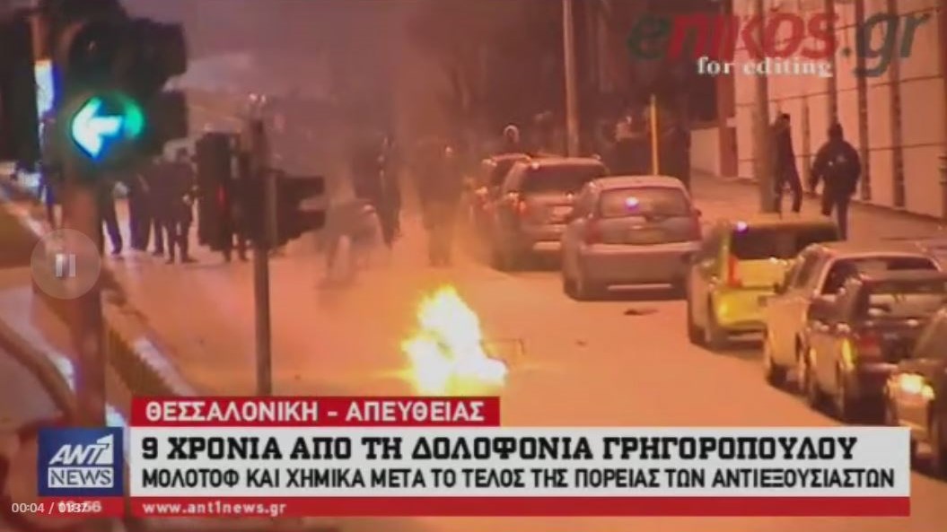 Πεδίο μάχης το κέντρο της Θεσσαλονίκης –  Βροχή από μολότοφ και πετροπόλεμος – ΒΙΝΤΕΟ