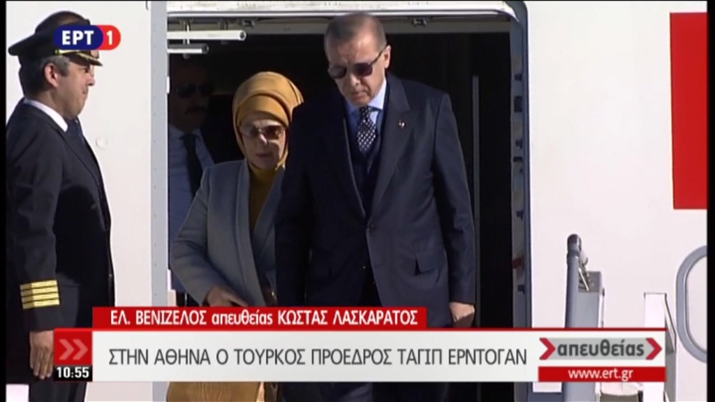 Στην Αθήνα ο Τούρκος Πρόεδρος Ερντογάν – ΤΩΡΑ
