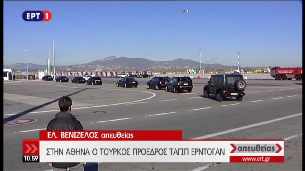 Ξεκίνησε η αυτοκινητοπομπή του Ερντογάν από το “Ελ. Βενιζέλος” – ΤΩΡΑ