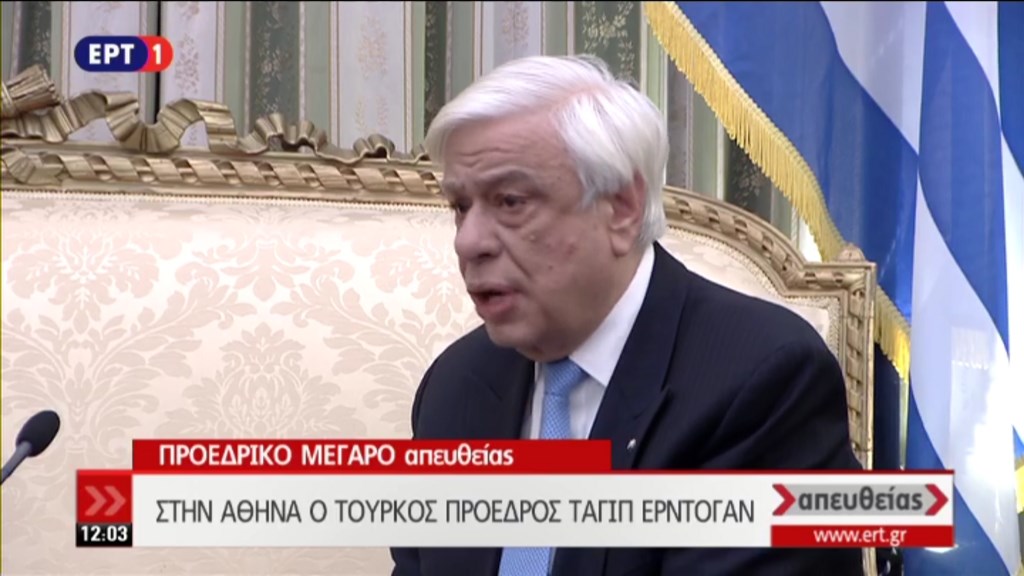 Παυλόπουλος: Για εμάς η Συνθήκη της Λωζάννης είναι αδιαπραγμάτευτη – ΤΩΡΑ