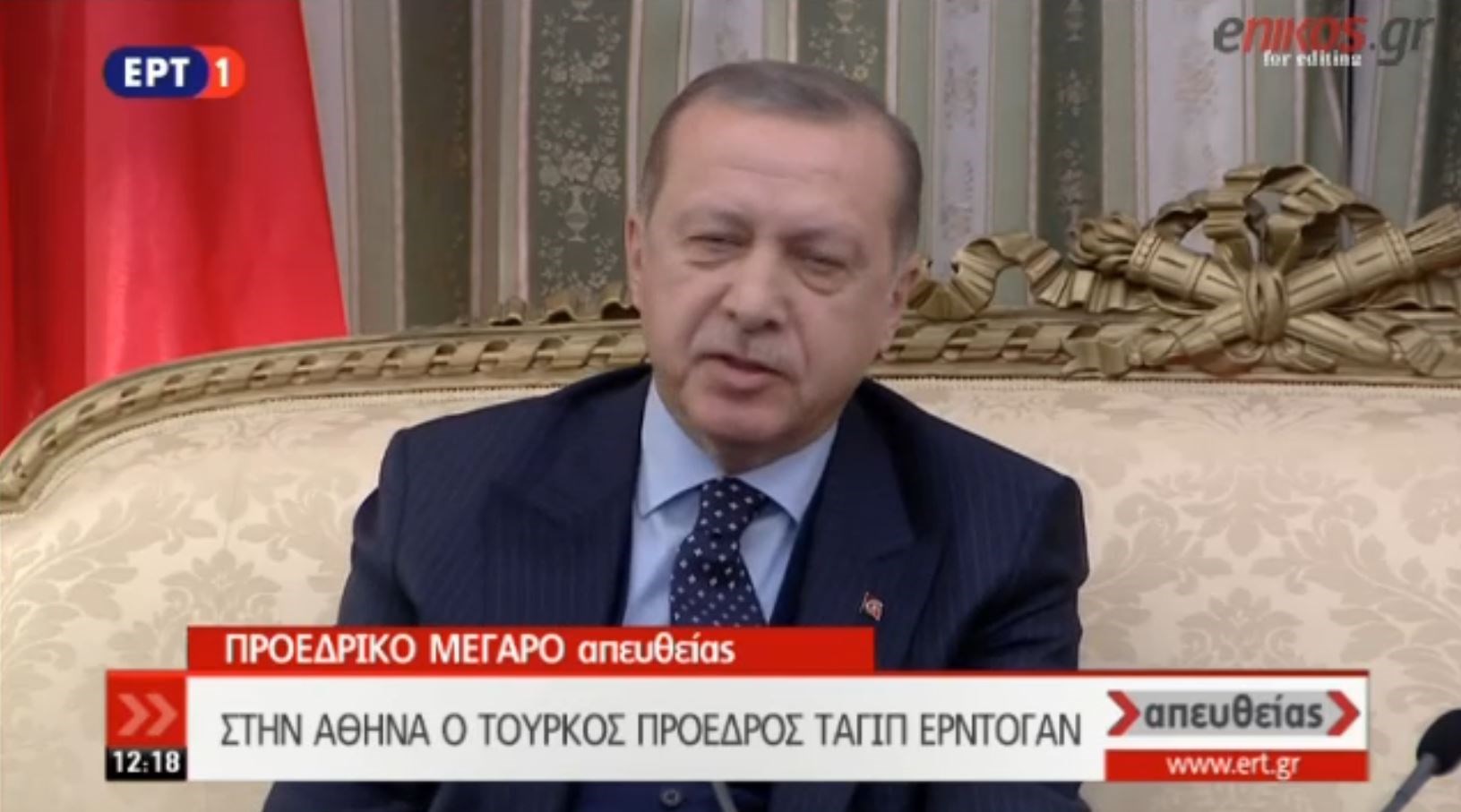 Ερντογάν: Στη συνθήκη της Λωζάννης υπάρχουν κάποιες εκκρεμότητες που δεν κατανοούνται σωστά – ΒΙΝΤΕΟ