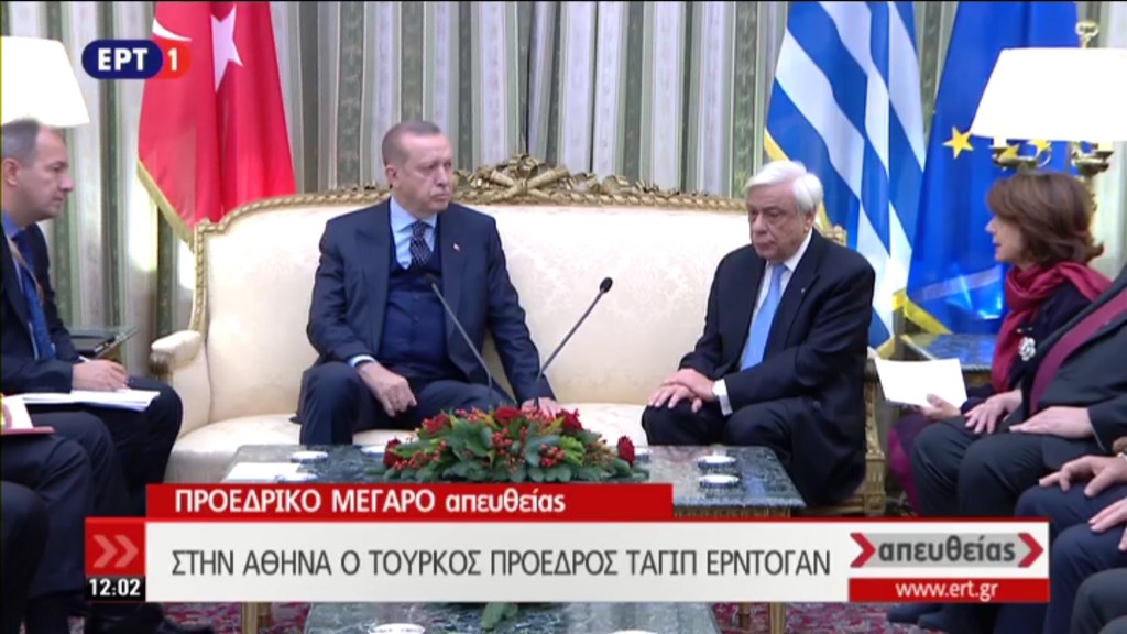 Εκτός πρωτοκόλλου συνέχισαν τη συζήτηση για τη Συνθήκη της Λωζάννης Παυλόπουλος – Ερντογάν – ΒΙΝΤΕΟ