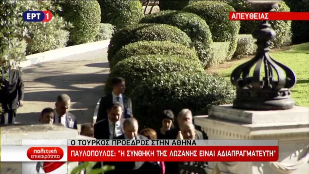Ο Τούρκος Πρόεδρος κατευθύνεται στο Μέγαρο Μαξίμου – ΤΩΡΑ