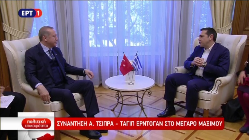 Συνάντηση Τσίπρα – Ερντογάν στο Μέγαρο Μαξίμου – ΤΩΡΑ