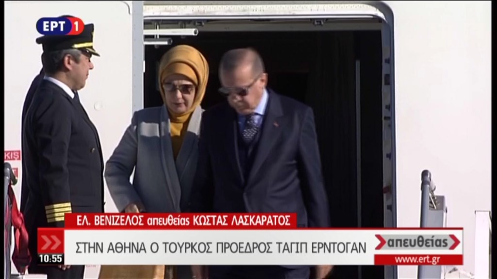 Η Εμινέ δεν θα πάει στην Ακρόπολη – Γιατί ακυρώθηκε η επίσκεψη