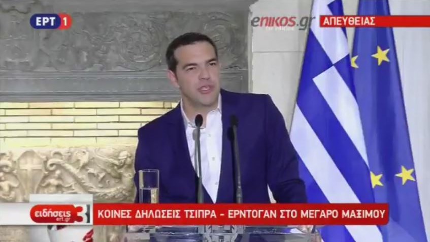 Τσίπρας για Ερντογάν: Αν ζητούσε αναθεώρηση της Συνθήκης της Λωζάννης, θα έπρεπε να ψάξουμε την Ιαπωνία – ΒΙΝΤΕΟ