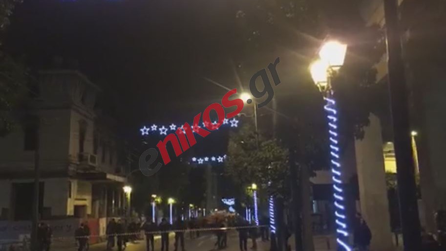 Διαδήλωση κατά της επίσκεψης Ερντογάν στο κέντρο της Αθήνας – ΤΩΡΑ