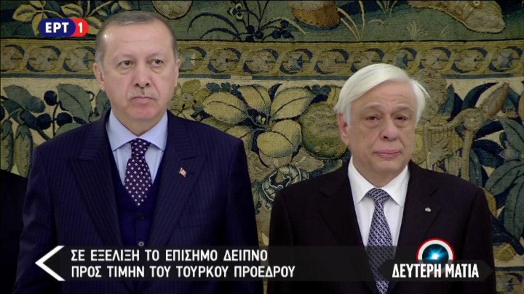 Παυλόπουλος: Αυτά που ενώνουν τους δυο λαούς είναι πολύ περισσότερα από αυτά που μας διχάζουν – ΒΙΝΤΕΟ