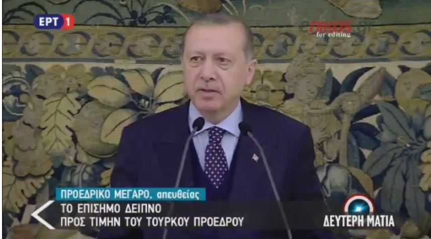 Ερντογάν: Στόχος της επίσκεψης μου είναι η διαφορετική οικοδόμηση του μέλλοντος με ενότητα και αλληλεγγύη – ΒΙΝΤΕΟ