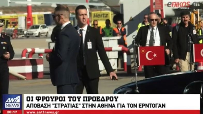 Οι φρουροί του Ερντογάν…υπηρέτες – Κουβαλάνε και την γκαρνταρόμπα – ΒΙΝΤΕΟ
