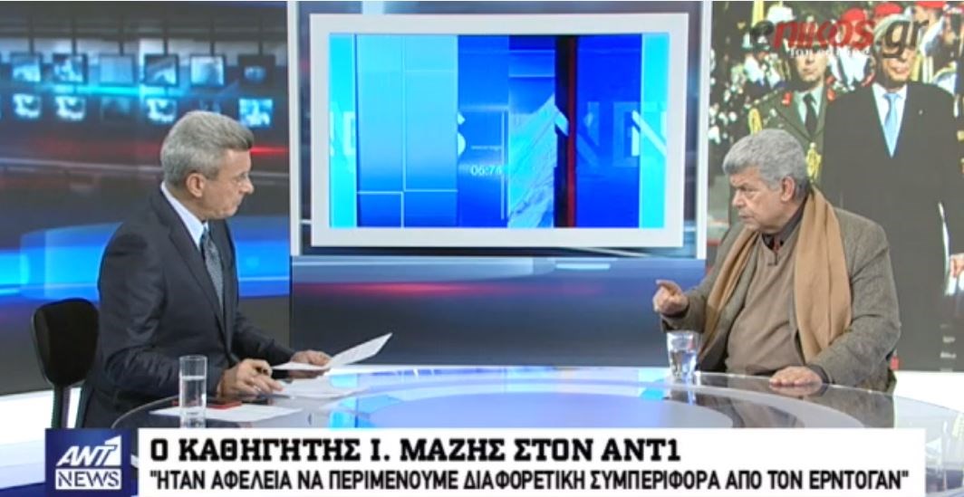 Ο καθηγητής Ιωάννης Μάζης στον ΑΝΤ1: Η ελληνική κυβέρνηση πρέπει να ανάβει λαμπάδες στον Ερντογάν – ΒΙΝΤΕΟ