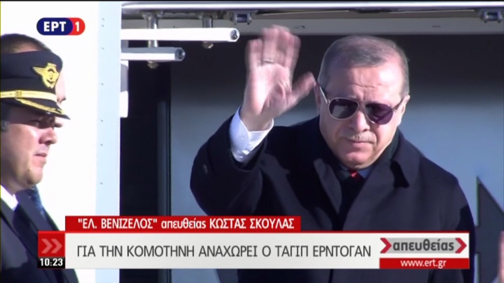 Αναχώρησε για τη Θράκη ο Τούρκος Πρόεδρος Ερντογάν – ΤΩΡΑ
