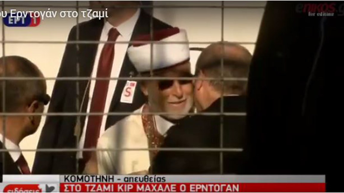 Με χειροκροτήματα και συνθήματα υποδέχονται τον Ερντογάν στην Κομοτηνή – ΤΩΡΑ