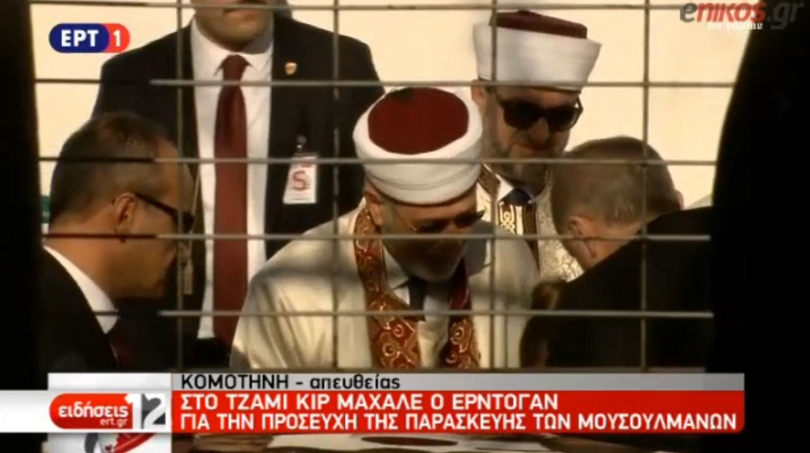 Η άφιξη του Ερντογάν στο τζαμί- ΒΙΝΤΕΟ