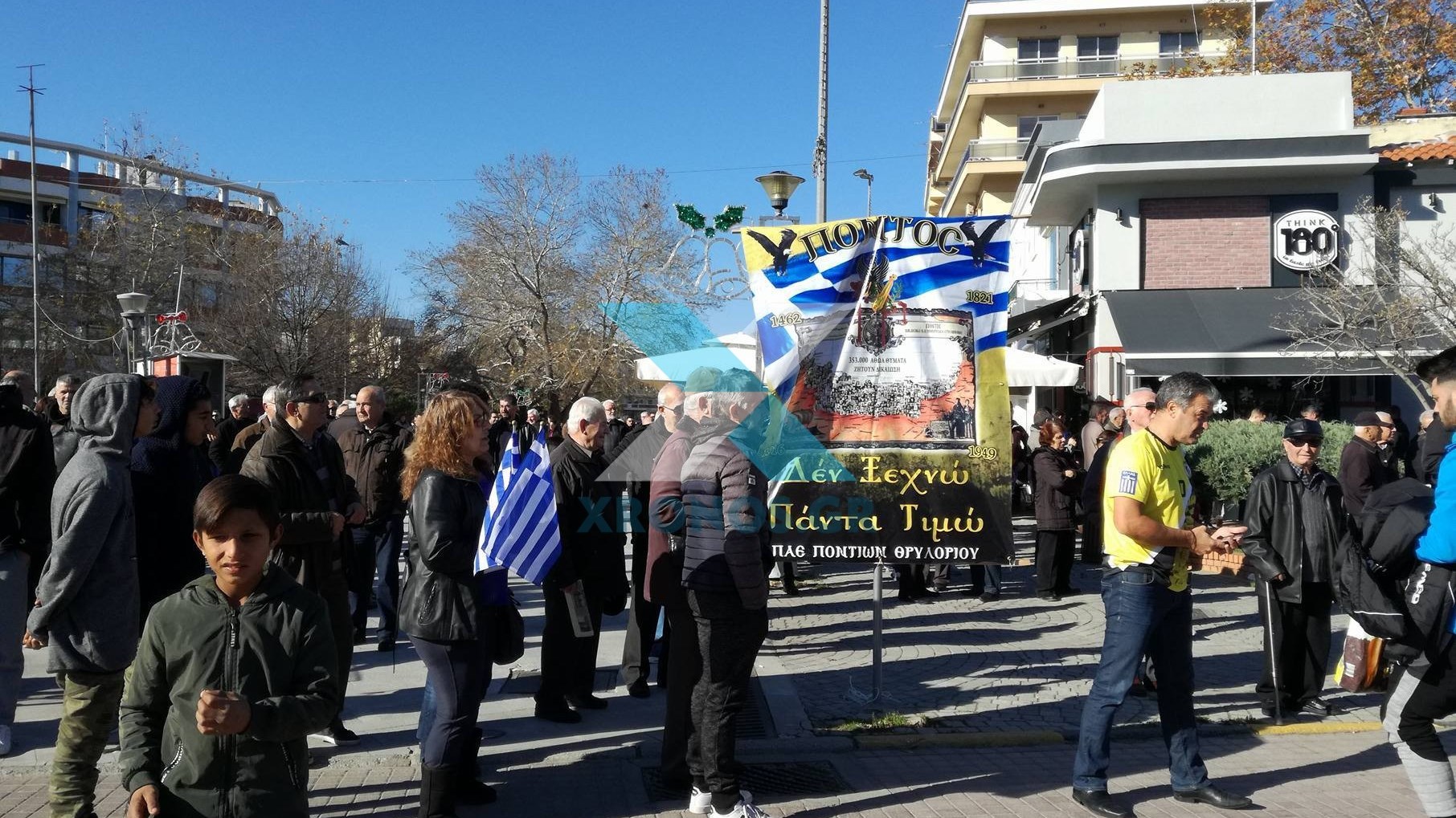 Συγκέντρωση κατά της επίσκεψης Ερντογάν στην κεντρική πλατεία Κομοτηνής – ΦΩΤΟ – ΤΩΡΑ