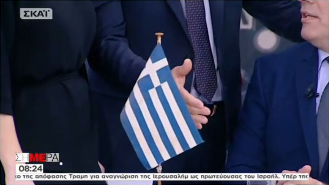 Ποιος Έλληνας πολιτικός πήγε με τη σημαία του σε εκπομπή – ΒΙΝΤΕΟ