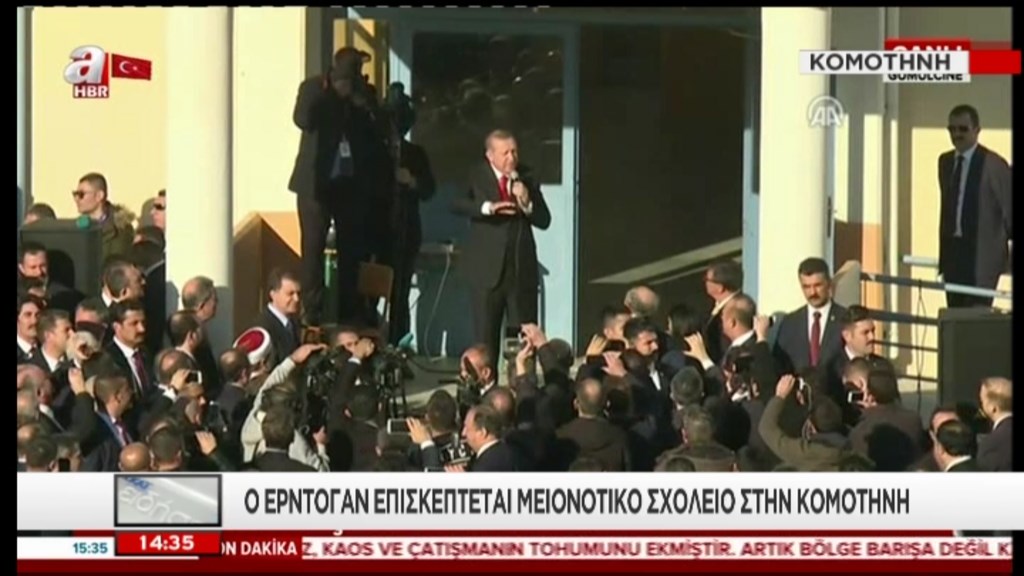 Ομιλία Ερντογάν στο προαύλιο σχολείου της μειονότητας – ΤΩΡΑ