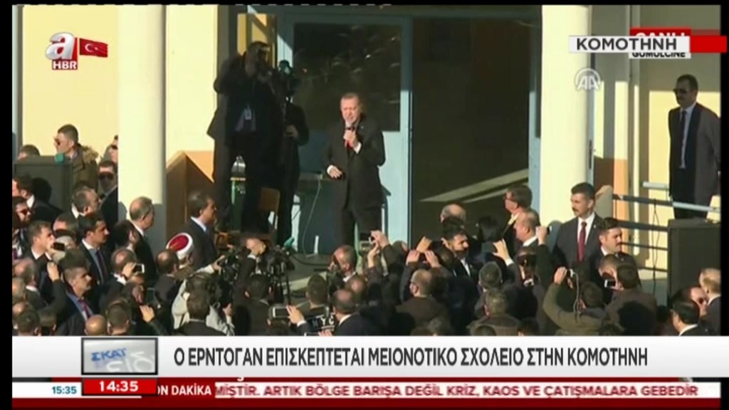 Μίνι διπλωματικό επεισόδιο στην Κομοτηνή – Η ενόχληση του Αμανατίδη και η απάντηση του Ερντογάν