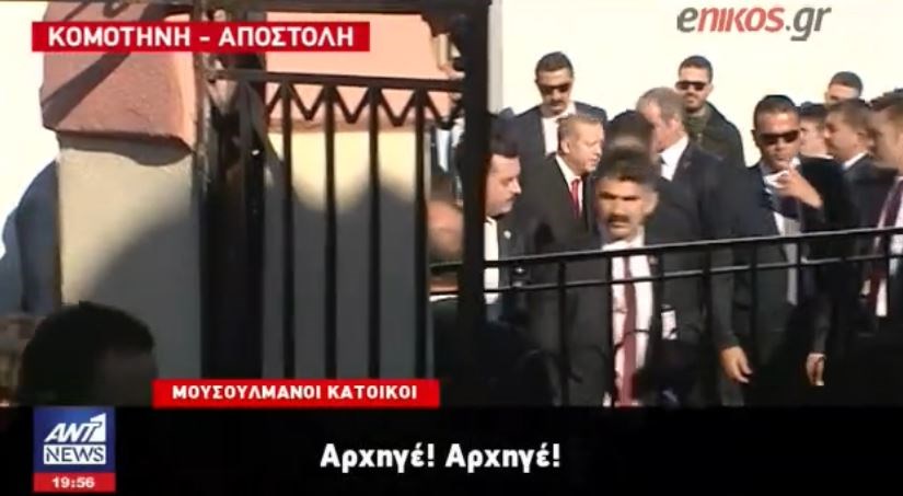 Ως “πατέρας όλων των μουσουλμάνων” εμφανίστηκε ο Ερντογάν στην Κομοτηνή – ΒΙΝΤΕΟ
